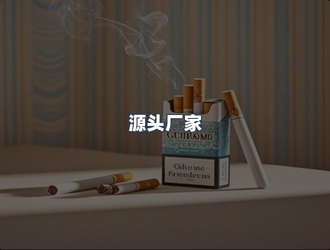 服务优势